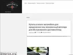 Sites similar to pokushay.ru