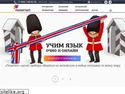 Sites similar to pol-i-glot.ru