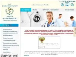 Sites similar to pol-ka2.ru