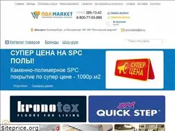 Sites similar to pol-market.ru