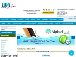 Sites similar to pol-online-ekb.ru