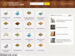 Sites similar to pol-spec.ru