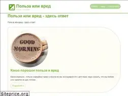 Sites similar to pol-vre.ru