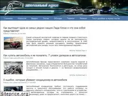 Sites similar to pol-z.ru