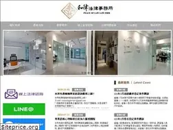 Sites similar to pol.com.tw