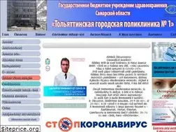 Sites similar to pol1-tlt.ru