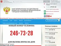 Sites similar to pol120.ru