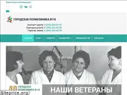 Sites similar to pol18.ru