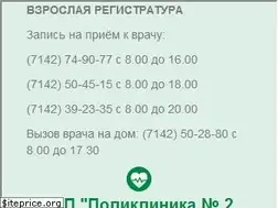 Sites similar to pol2.kz