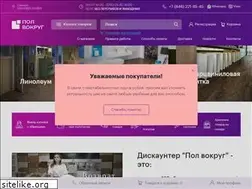 Sites similar to pol360.ru