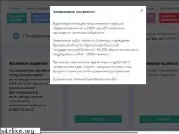 Sites similar to pol3orel.ru