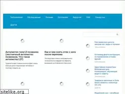 Sites similar to pol5.ru