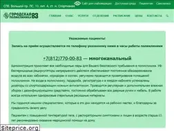 Sites similar to pol83.ru