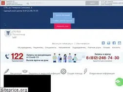 Sites similar to pol88.spb.ru