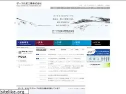 Sites similar to pola-rm.co.jp