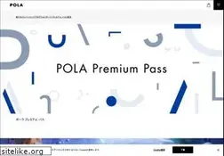 Sites similar to pola.co.jp