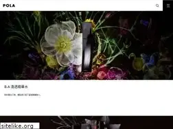Sites similar to pola.com.hk