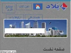 Sites similar to polad.ir