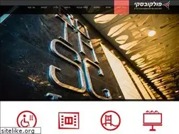 Sites similar to polakowski.co.il