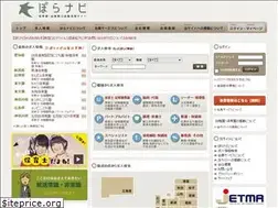 Sites similar to polanavi.com