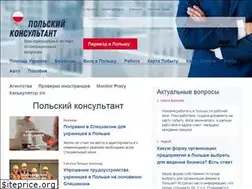 Sites similar to poland-consult.com