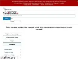 Sites similar to poland.promportal.su