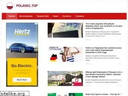 Sites similar to poland1.top