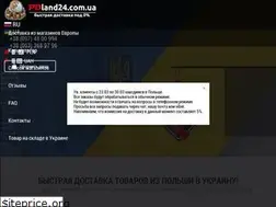 Sites similar to poland24.com.ua