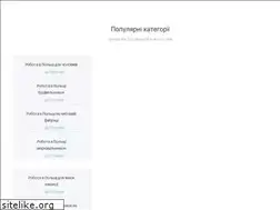 Sites similar to polandpraca-ua.com