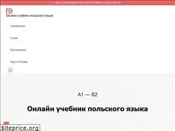 Sites similar to polandpro.com