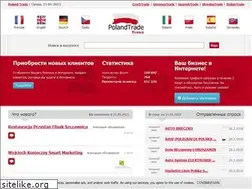 Sites similar to polandtrade.ru