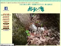 Sites similar to polannofue.com