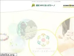 Sites similar to polano-fukushi.jp