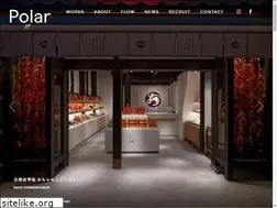 Sites similar to polar-design.jp