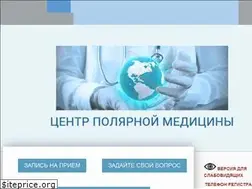 Sites similar to polar-med.ru