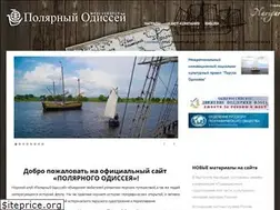 Sites similar to polar-odyssey.org