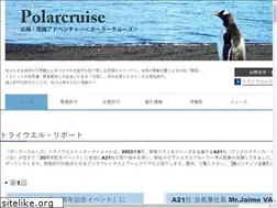 Sites similar to polarcruise.jp