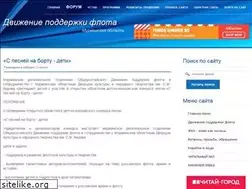Sites similar to polardpf.ru