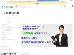Sites similar to polaris-e.com
