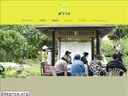 Sites similar to polaris-yamamoto.com