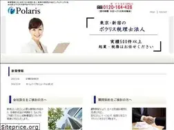 Sites similar to polariskaikei.com