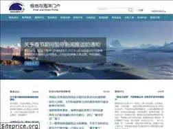 Sites similar to polaroceanportal.com