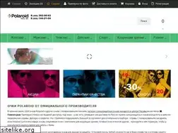 Sites similar to polaroid1.ru