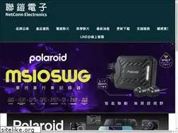 Sites similar to polaroidcarcam.com.tw