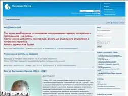 Sites similar to polarpost.ru