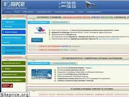 Sites similar to polarsat.ru