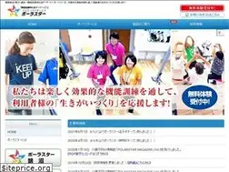 Sites similar to polarstar.co.jp