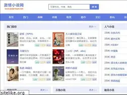 Sites similar to polarteam.net