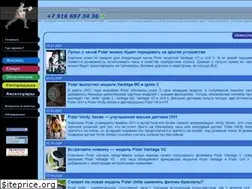 Sites similar to polarteam.ru