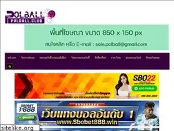 Sites similar to polball.club